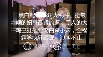 肥臀小炮友系列第一部叫声可射（手势验证在1分30秒）