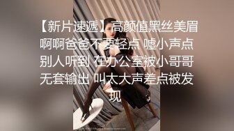  小伙和刚下班的黑丝制服女友先大一炮再说 检查检查有没有被其他人干过