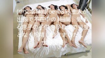 【全網首發】⚡⚡【最新12月頂推】超級巨乳女神【老公不在家】私拍，新型道具測試八爪魚紫薇啪啪，巨乳肥臀無毛一線天饅頭逼 (2)