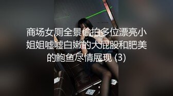 【新片速遞】 极品女神网红名模✅阿朱-皮衣女特工✅惩罚男俘虏最好的办法就是让他舔逼