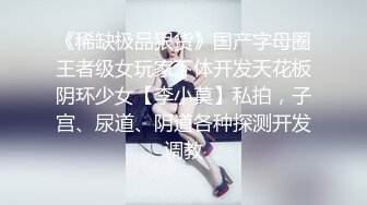 黑丝伪娘 比女人还女人 没想到这么猛 骚逼挑战又长粗假鸡吧 整根插入 超舒爽