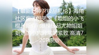 【新片速遞】2021.3.1，泡良大作【白嫖探花&amp;技术博主】巨乳丰满小妹 我感觉我的胸变大了，你快摸摸，干完不让走