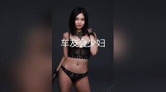 无耻哥哥有淫妹癖 竟把同学聚会醉酒的亲妹妹给上了 无套抽查内射 各种玩操 高清720P原版收藏