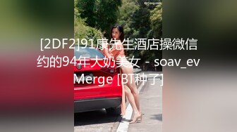 7/23最新 極品呆萌OO後軟妹子天然無毛粉茓人不大還挺臊VIP1196