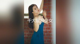 《极品CP魔手外购》坑神潜入某单位女厕隔板缝中实拍超多小姐姐方便，后位前位赤裸裸逼脸同框，连衣裙眼镜骚妹居然自慰闻B味 (6)