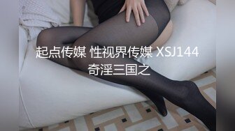  小丑探花深夜约操骚女，撩起衣服掏出奶子舔，伸进内裤摸穴，转战床上舔屌交，大屁股骑乘爆插