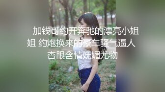 大神KFC动漫展尾随偷拍 洛丽塔学生妹COSER和闺蜜逛街粉白色内内前后CD