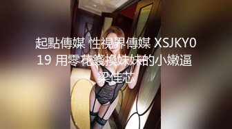 丰乳肥臀小女仆，甜美萌妹激情操逼，第一视角抽插