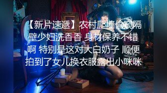 瘦瘦的超模身材美腿女神,174CM高挑的九头身模特儿