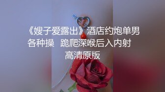 无水印11/8 单男抓着老婆美脚后入冲刺老婆刮了毛骚逼看着还粉嫩VIP1196