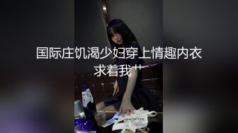 推特专操国妹堪比米糕横扫各界媚黑贱母狗的黑人UP主【卡诺】私拍，大块头大肉棒一点不怜香惜玉下下到底生猛输出 (6)