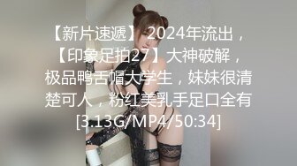 纯绿男友邀请朋友来干漂亮性瘾『精厕女友』代驾路上后排口爆 3P乱操 日常性爱篇