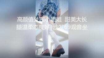 陌陌约的小妹子,口爆(第二段)