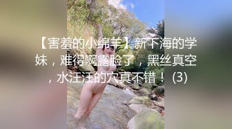 绿帽癖老公找单男艹爱妻✅模特身材极品娇妻『短裙无内』淫妻福利 ，主动张开黑丝M腿 满嘴淫语呻吟不断！上