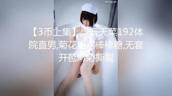 《极品CD魔手外购》闹市区极限贴身抄底多位漂亮小姐姐~各种性感小内内亮点多~清纯长腿美女极度反差真空出门毛茸茸露逼 (8)