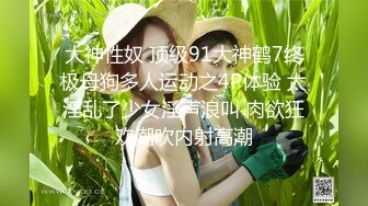 【新片速遞 】 ❤️绿帽视角❤️绿奴是不是渴望献出妻子女友给绿主无底线玩弄？绿帽老公只能绝望的看着我被单男内射