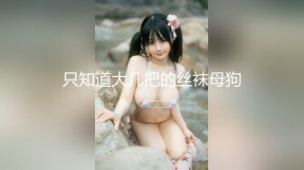 【新速片遞】 漂亮嫂子请你吃饺子 看到性感大屁屁还想调戏吃嫂子 好猛把嫂子都操虚脱了 