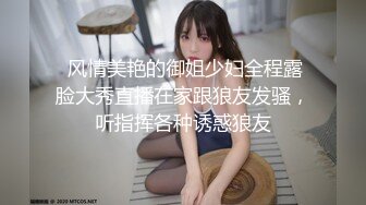 学院派女生第7部