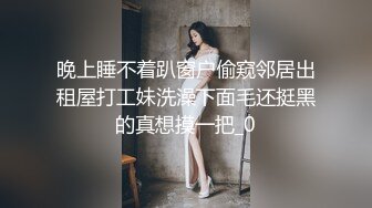 半夜男友偷偷来我家要打炮