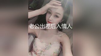 国产CD系列伪娘曦曦连身袜JK服女装 在大马路旁的公厕里自慰