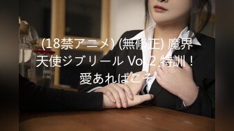 [妄想専科]身体で解決百鬼屋探偵事務所 ～百鬼屋 光の妖怪事件簿～ 第一話 処女捨山伝説怪奇譚