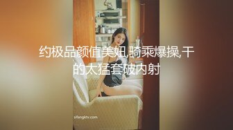 ⭐极品网红女神⭐美腿尤物御姐〖苹果〗被洞穿的女神，每一次运动代表了一次呻吟，优雅旗袍魔鬼身材，女神主动骑乘榨精