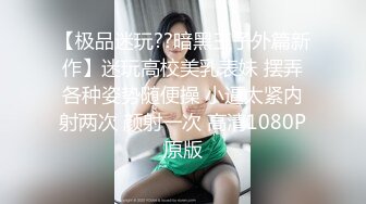 ♈震撼绿帽淫妻♈极品丝袜淫妻博主『2Tgdt』伺候老婆被各种玩超级贱 银色连衣裙内射 制服肛塞喷精潮吹 (1)