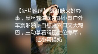 极品反差女神私拍，万人追踪OF豪乳小姐姐【Carly卡莉】订阅，紫薇露出啪啪，女神的另一面很母狗的