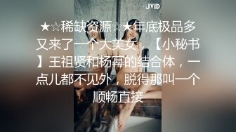 商场女厕偷拍极品小美女✿此逼乃很多男人所想要✿脸美-逼无毛白虎✿这谁能不稀罕