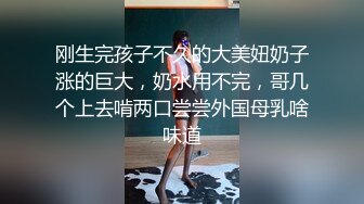 别人的清纯女友就是不同“你非要把我操肿吗”