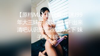 精东影业JDSY-029 新婚妻子被主管搞上床-肖云