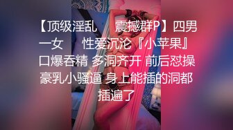 精神小妹集合，酒吧嗨起来·· 电影院摸奶、户外旷野做爱，车震说骚话，颜值耐看，一个比一个骚！