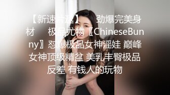 【终极调教??地狱独家】性奴调教港女母狗『Dogmaster』最新各种啪啪口交 深喉跪舔 户外露出 高清1080P原版