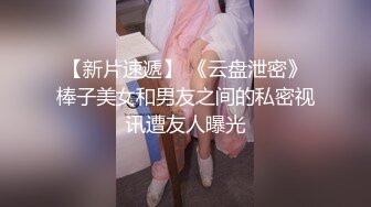 后入老同学