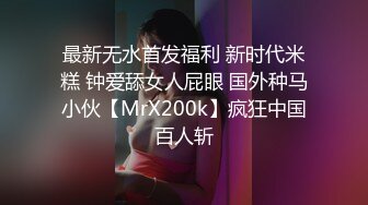 饥渴的小女友，欲望上头自己抽自己