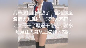 【新片速遞】 麻豆传媒 MD-0244❤️骚淫巨乳嫂子诱惑小叔-孟若羽