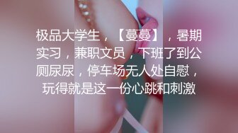 女神回来了~【怡崽打瞌睡】完美的身体，超养眼的嫩逼 跪地扒穴 完美后入 (4)