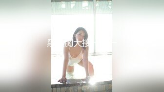 高分女孩瑶瑶--颜值高身材好，闺蜜俩一起服侍外国男友