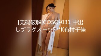 极品美乳人妻『kyara_sss』奶子又大胸型又好看，还特么巨骚，被操的时候喜欢说淫语，巨顶！美乳丰臀超反差12 (2)