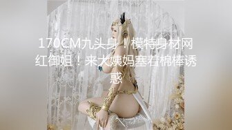 【s女神】 (76)