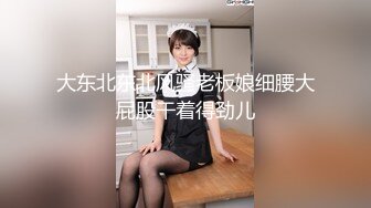 【新速片遞】   小情侣在家爱爱自拍 大奶女友被无套输出 射了一肚皮 