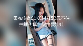 ✿绿帽淫妻✿极品尤物老婆被情夫爆艹，绿奴老公直呼：“老婆你忍一忍，他很快了”