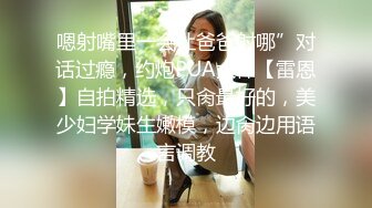 办公楼全景偷拍JK裙爱玩手机美女的多毛小黑鲍