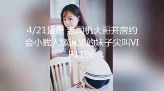 开档黑丝高跟美眉被操尿了 不要不要 我要尿尿 操死宝宝了 太大了 边操边叫边尿 腿发抖 尿了一地