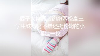 【新片速遞】 ✨【Stripchat】“达咩，达咩”童颜巨乳猫女女主播「Ryo sama」两根手指伸进屄里自慰到潮吹【自压水印】