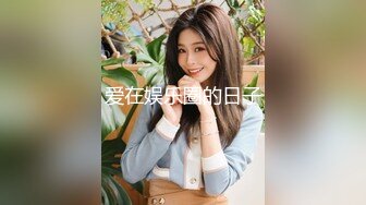 STP25766 大奶骚女喜欢被爆菊，情趣露奶装，无毛粉嫩肥穴，抽插菊花按摩器震穴，爽的嗯嗯浪叫，太骚了极度诱惑