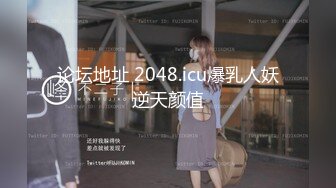 妩媚女神约到酒店疯狂吃鸡！爆操高潮迭起【新款科技约炮神器到货看简阶】