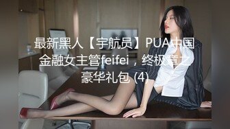 宝贝喜欢被调教