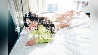 又一漂亮美女激烈自慰 爽后还要被男的手脚绑一起继续帮你玩 女女受不了只能浪叫 (2)