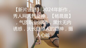 小灰兔姐姐蒙眼吊起来操内射